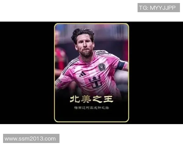 梅西突然宣布离队 球迷泪别传奇岁月不舍送别